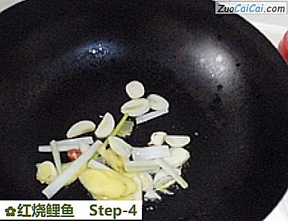 红烧鲤鱼做法第四步骤