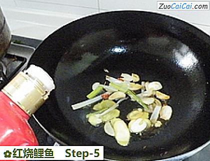 红烧鲤鱼做法第五步骤