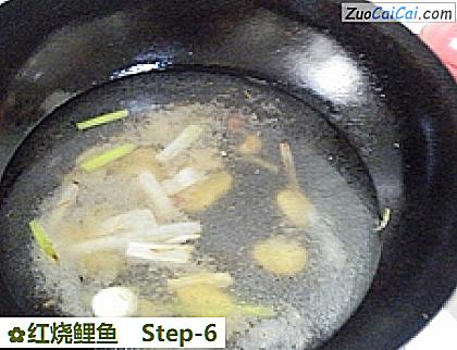 红烧鲤鱼做法第六步骤
