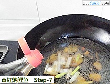 红烧鲤鱼做法第七步骤