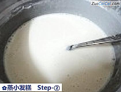 蒸小发糕做法第二步骤