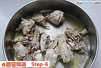 蘑菇鸡汤做法第六步骤