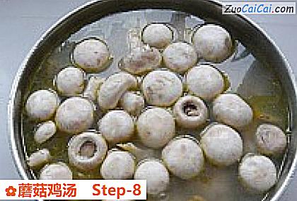 蘑菇鸡汤做法第八步骤