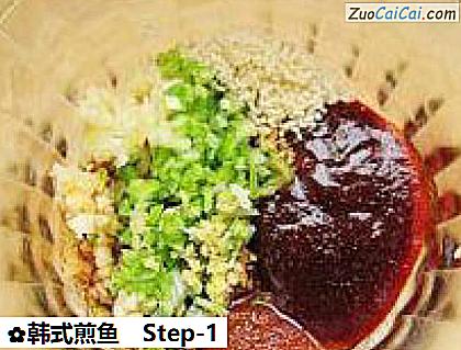韩式煎鱼做法第一步骤