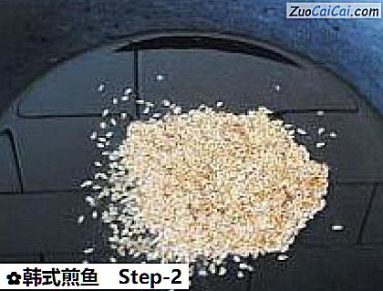 韩式煎鱼做法第二步骤