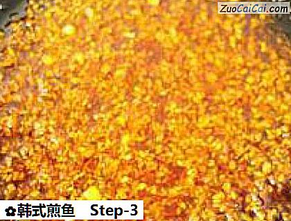 韩式煎鱼做法第三步骤