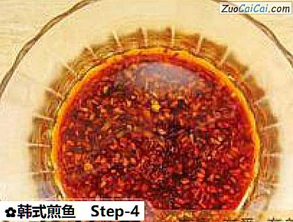 韩式煎鱼做法第四步骤