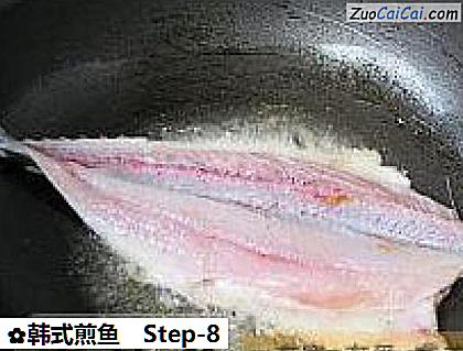 韩式煎鱼做法第八步骤