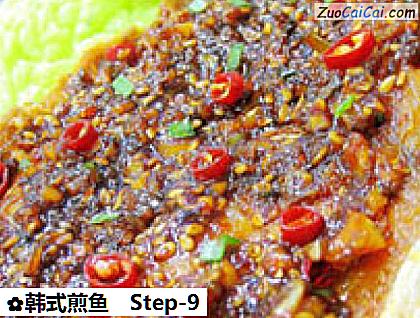韩式煎鱼做法第九步骤