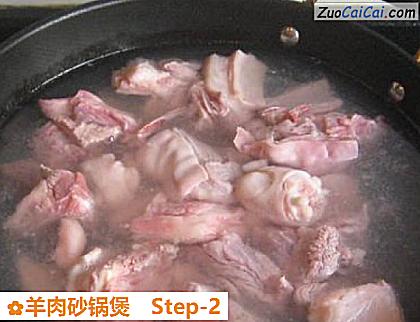 羊肉砂锅煲做法第二步骤