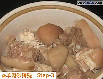 羊肉砂锅煲做法第三步骤