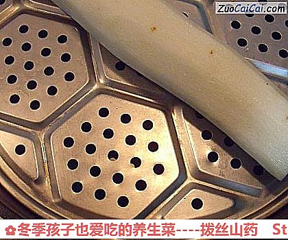 冬季孩子也爱吃的养生菜做法第二步骤