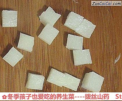 冬季孩子也爱吃的养生菜做法第三步骤