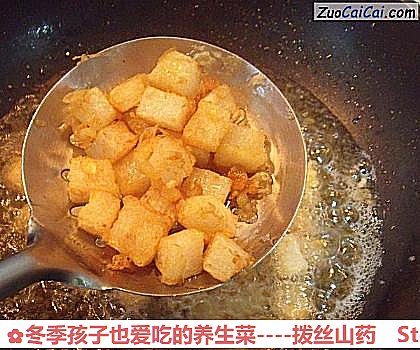 冬季孩子也爱吃的养生菜做法第六步骤