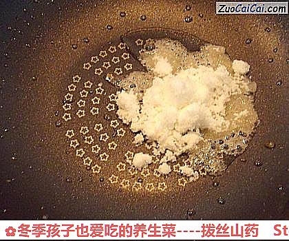 冬季孩子也爱吃的养生菜做法第七步骤
