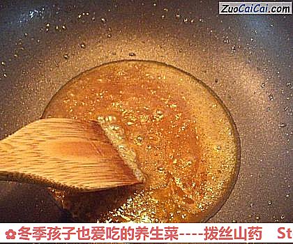 冬季孩子也爱吃的养生菜做法第八步骤