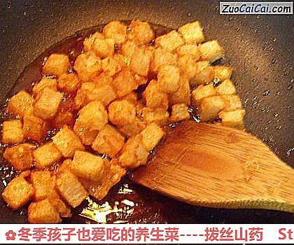 冬季孩子也爱吃的养生菜做法第九步骤