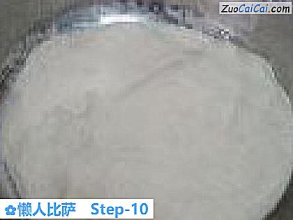 懒人比萨做法第十步骤