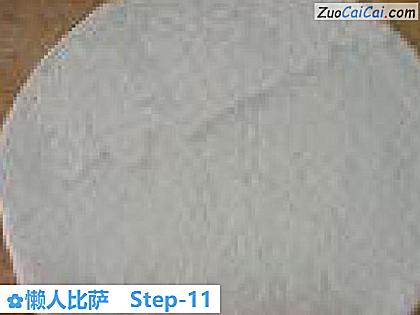 懒人比萨做法第十一步骤