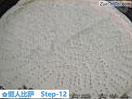 懒人比萨做法第十二步骤