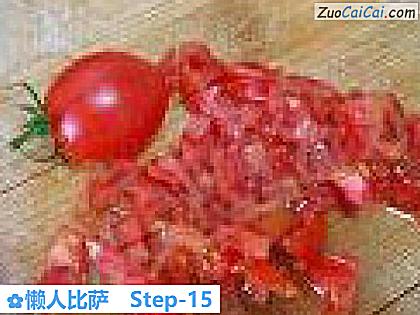 懒人比萨做法第十五步骤