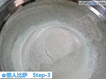 懒人比萨做法第三步骤