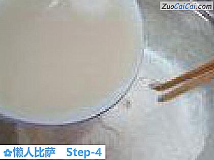 懒人比萨做法第四步骤