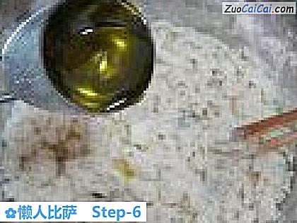 懒人比萨做法第六步骤