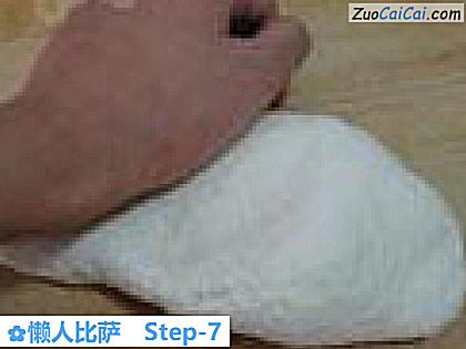 懒人比萨做法第七步骤