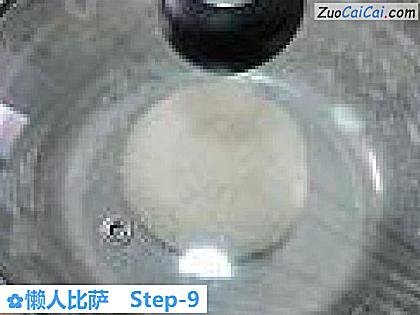 懒人比萨做法第九步骤