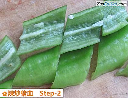 辣炒猪血做法第二步骤