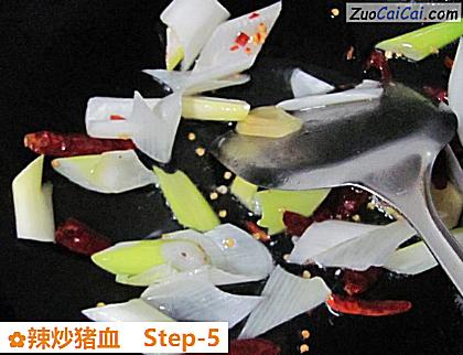 辣炒猪血做法第五步骤
