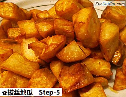 拔丝地瓜做法第五步骤