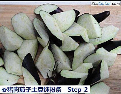 猪肉茄子土豆炖粉条做法第二步骤