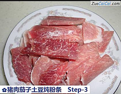 猪肉茄子土豆炖粉条做法第三步骤