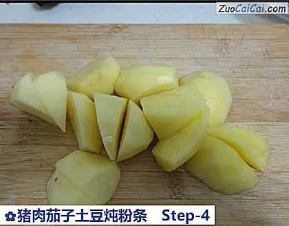 猪肉茄子土豆炖粉条做法第四步骤