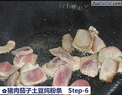 猪肉茄子土豆炖粉条做法第六步骤