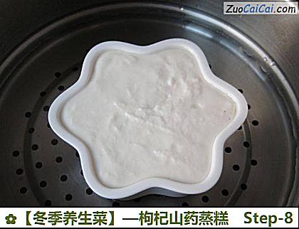 冬季养生菜做法第八步骤