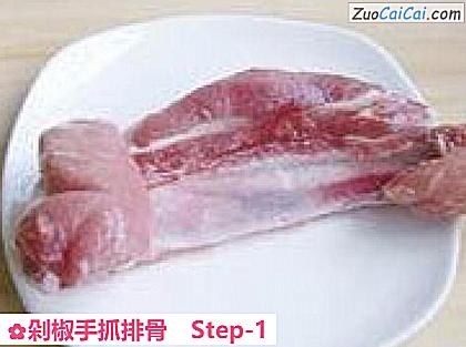 剁椒手抓排骨做法第一步骤