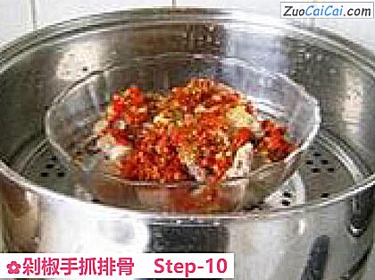 剁椒手抓排骨做法第十步骤