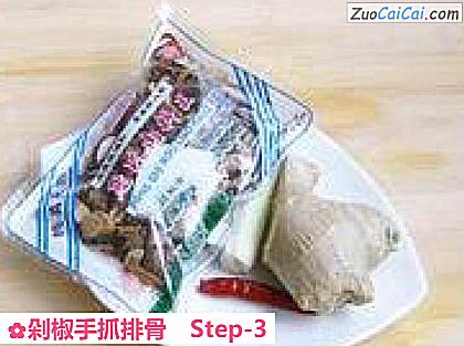 剁椒手抓排骨做法第三步骤