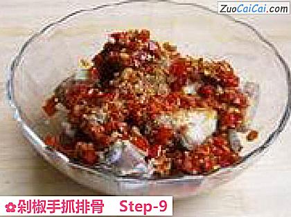 剁椒手抓排骨做法第九步骤