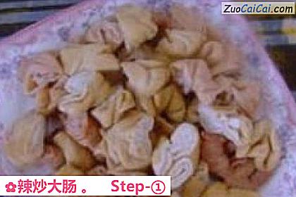 辣炒大肠做法第一步骤