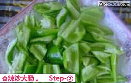 辣炒大肠做法第二步骤