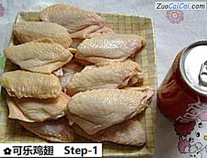 可乐鸡翅做法第一步骤