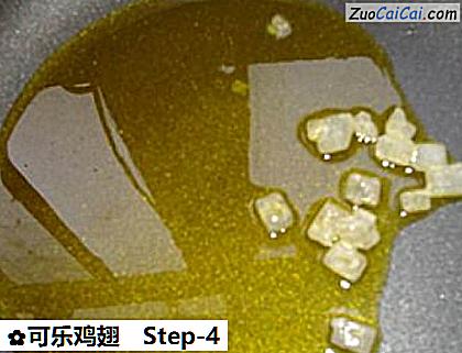 可乐鸡翅做法第四步骤