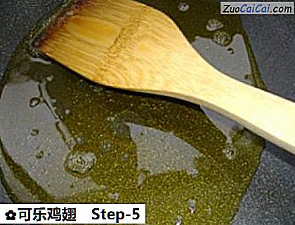 可乐鸡翅做法第五步骤