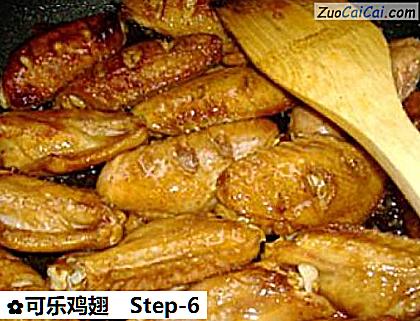 可乐鸡翅做法第六步骤