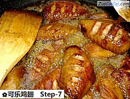可乐鸡翅做法第七步骤