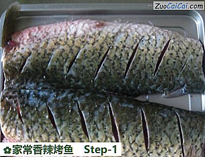 家常香辣烤鱼做法第一步骤